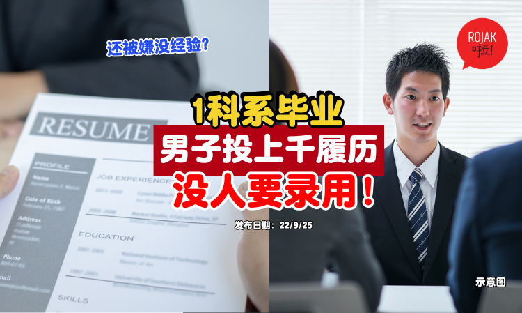study-1-course-hard-find-job