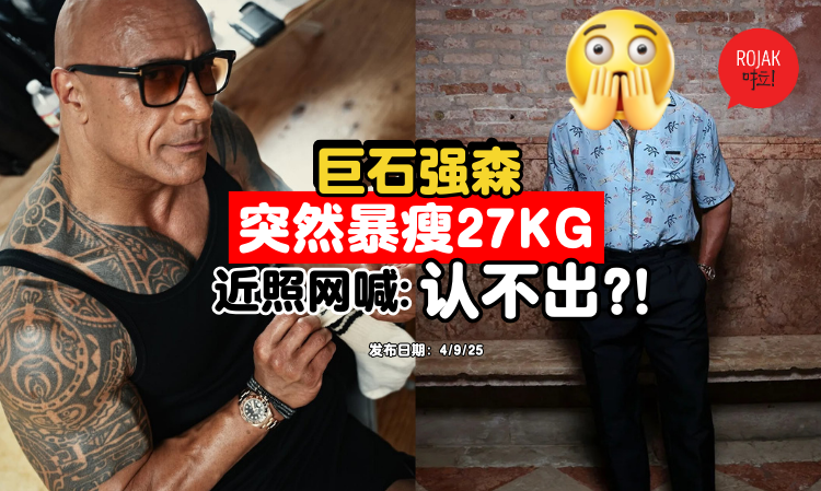 dwayne-johnson-weight-loss