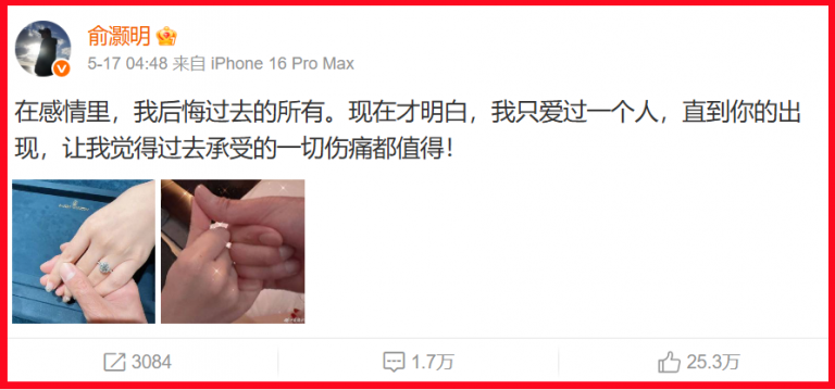 china-actor-proposal-girlfriend-deny