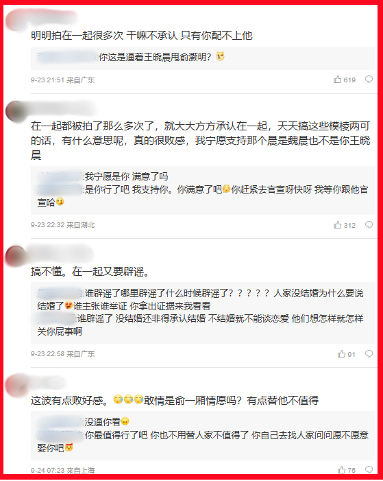 china-actor-proposal-girlfriend-deny