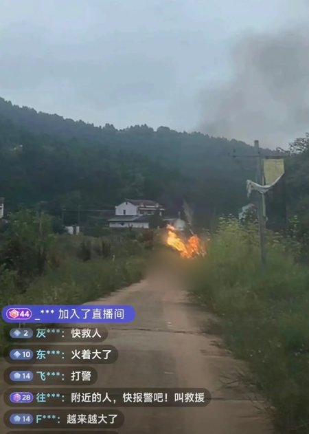 tangfeiji-live-streaming-accident-passes-away