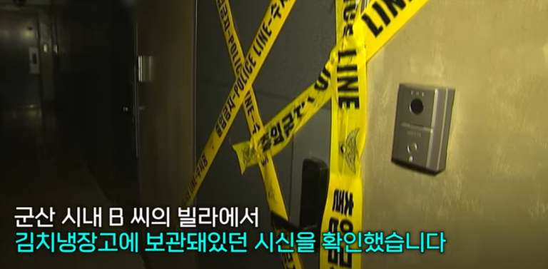 couple-argue-murder-