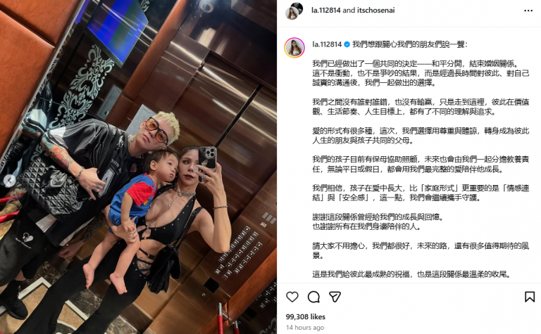 taiwan-kol-lyla-divorce-