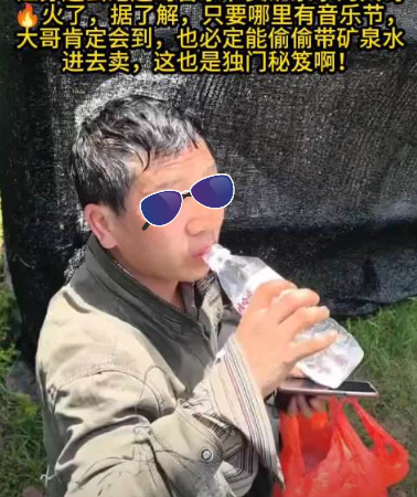 man-concert-sell-drinks
