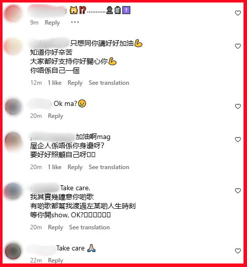 hongkong-singer-live-ask-for-help