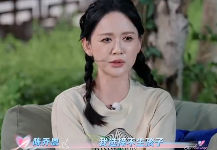 chenqiaoen-reject-give-birth