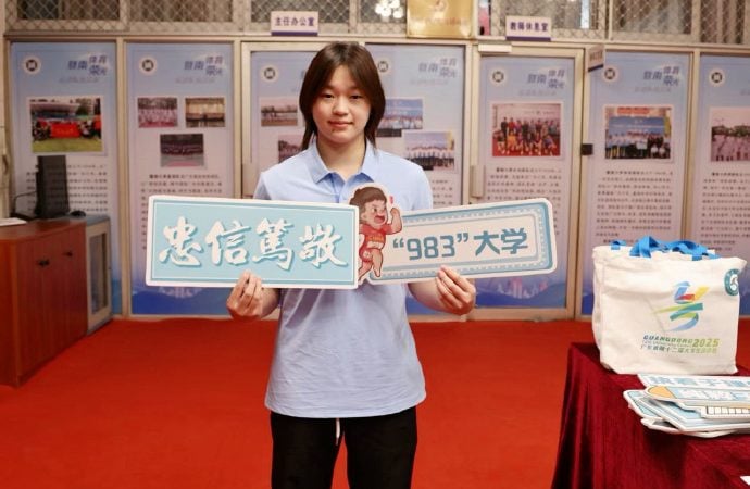 quanhongchan-university-recent-photo
