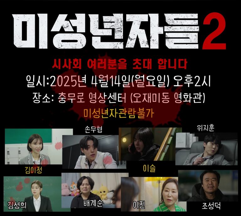 korea-movie-director-passes-away
