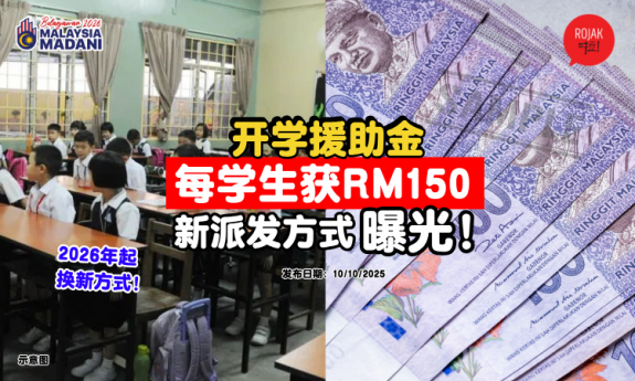 students-take-bap-150