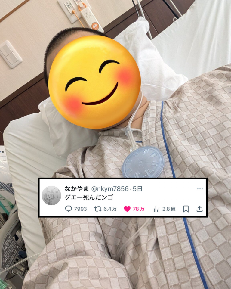 Japanese-guy-word-before-passes-away