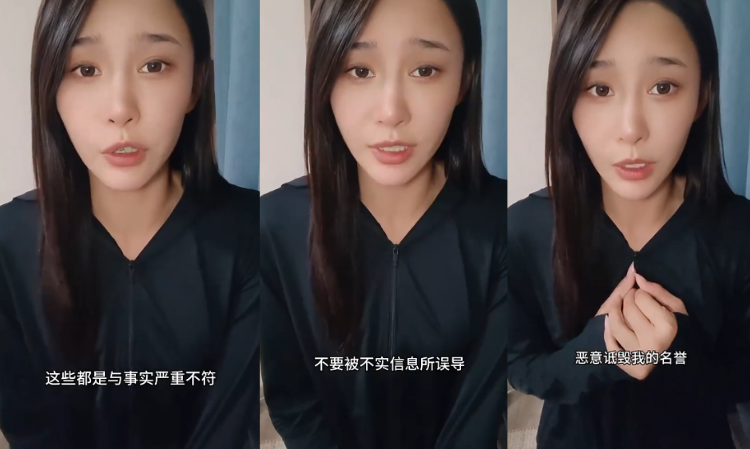 china-short-film-actress-breakup