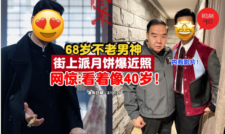 hongkong-actor-RayLui-old-handsome