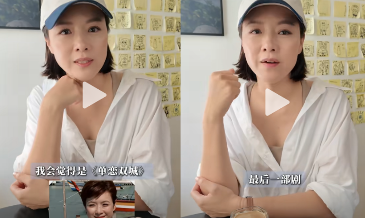 Aimee-Chan-pregnant-fell-down
