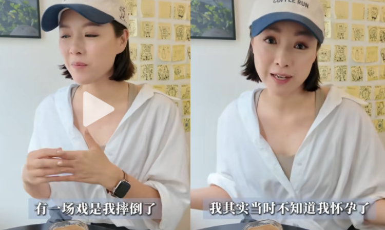 Aimee-Chan-pregnant-fell-down
