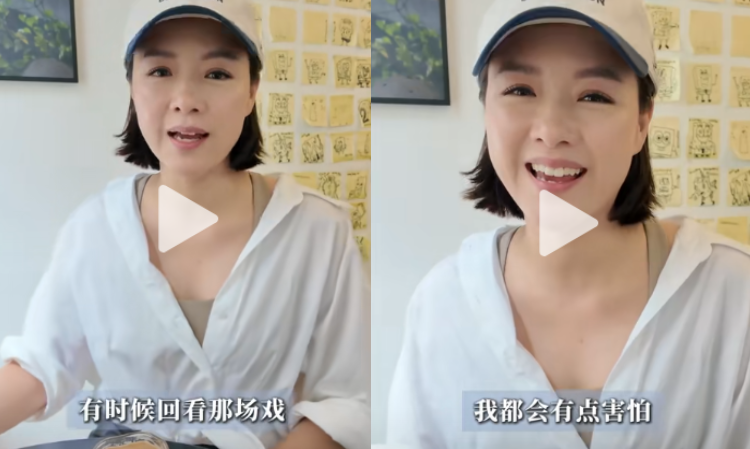 Aimee-Chan-pregnant-fell-down