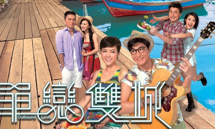 Aimee-Chan-pregnant-fell-down