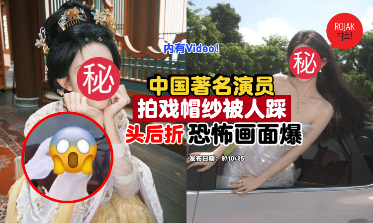mengziyi-shooting-injured