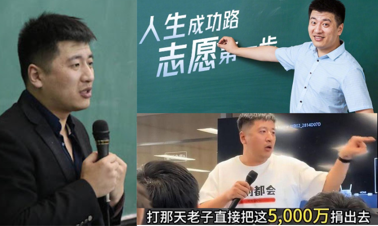 china-3-Internet-celebrity-blacklist