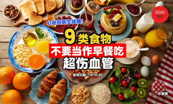 do-not-eat-these-food-as-breakfast