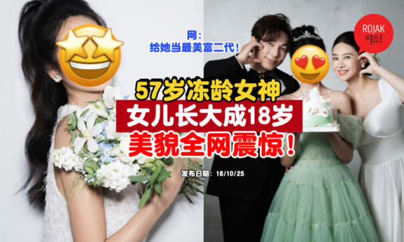 Yvonne-Yung-daughter-pretty