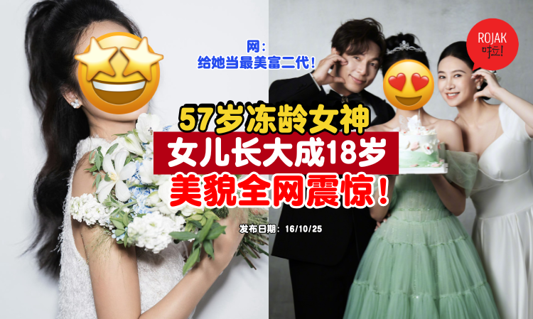 Yvonne-Yung-daughter-pretty