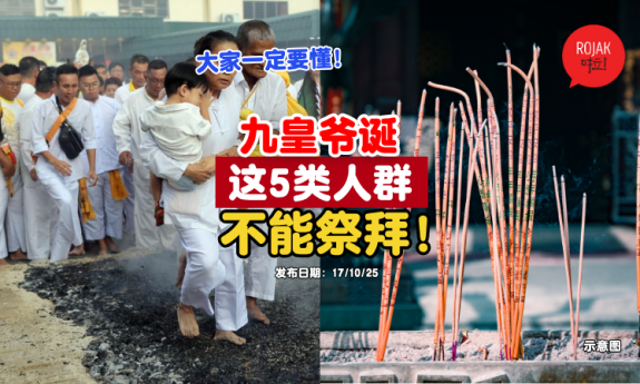 jiuhuangye-these-people-cannot-baibai-
