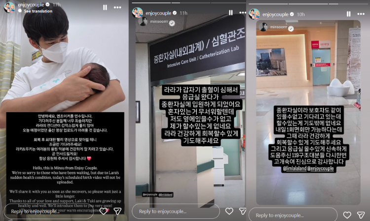 enjoycouple-lala-gave-birth-body-condition