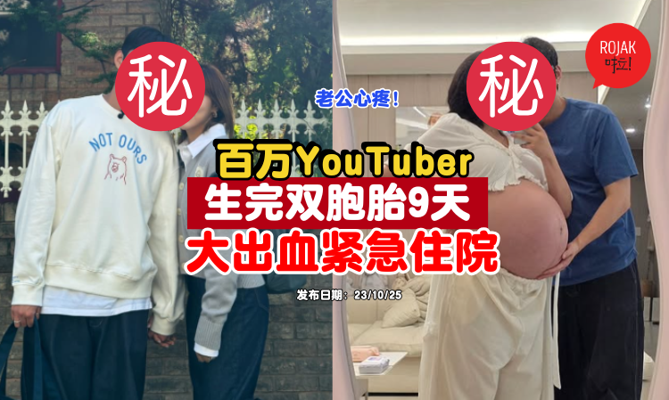 enjoycouple-lala-gave-birth-body-condition