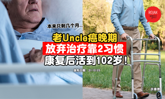 old-man-lung-cancer-1-way-selfcure-