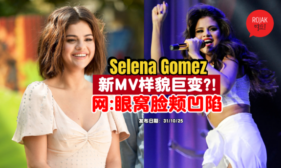 selena-gomez-diet-new-mv