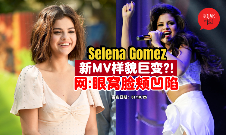 selena-gomez-diet-new-mv