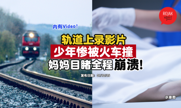 railway-track-take-photo-accident