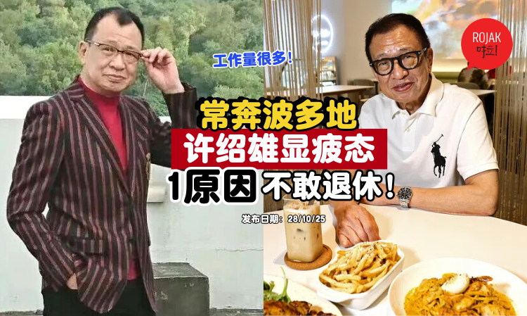 BenzHuiSiuHung-work-hard-do-not-want-to-retire
