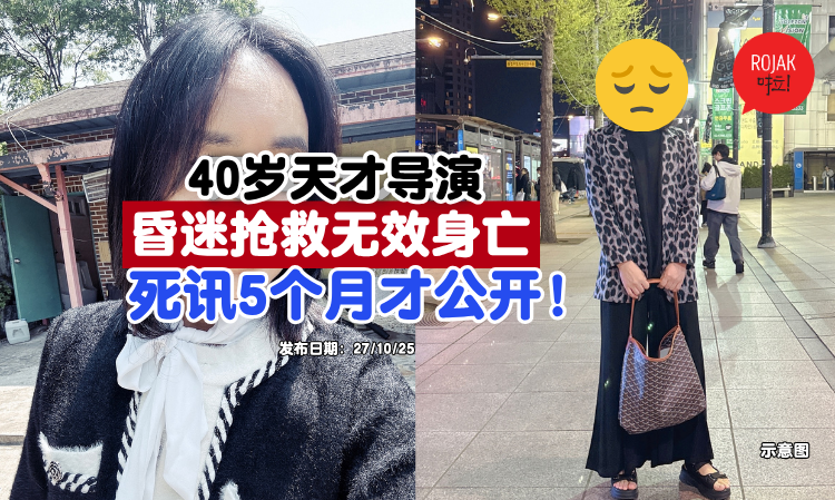 korea-movie-director-passes-away