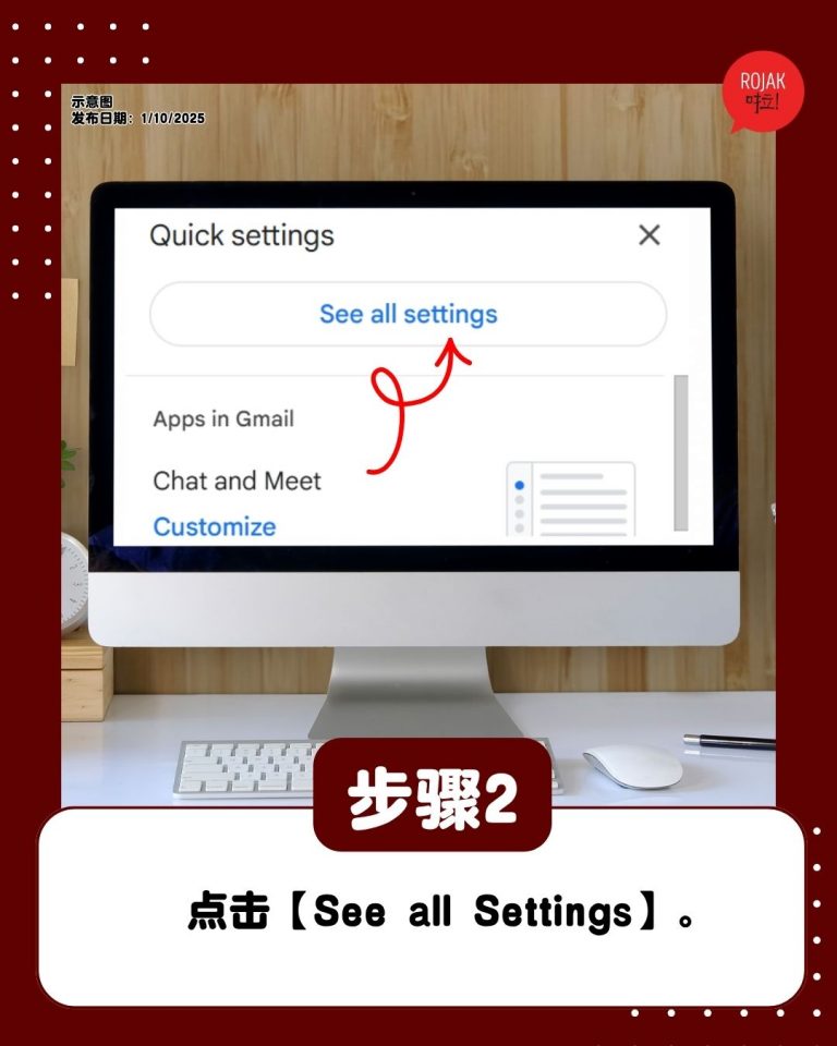 how-to-undo-wrong-email