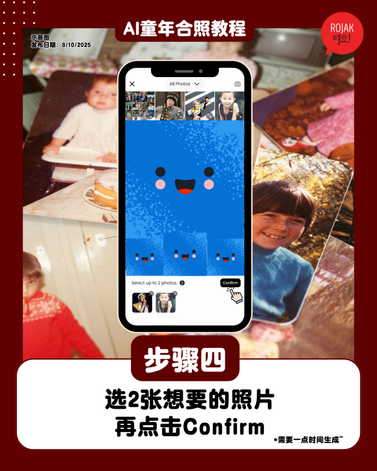 ai-photo-hold-hands-with-your-childhood