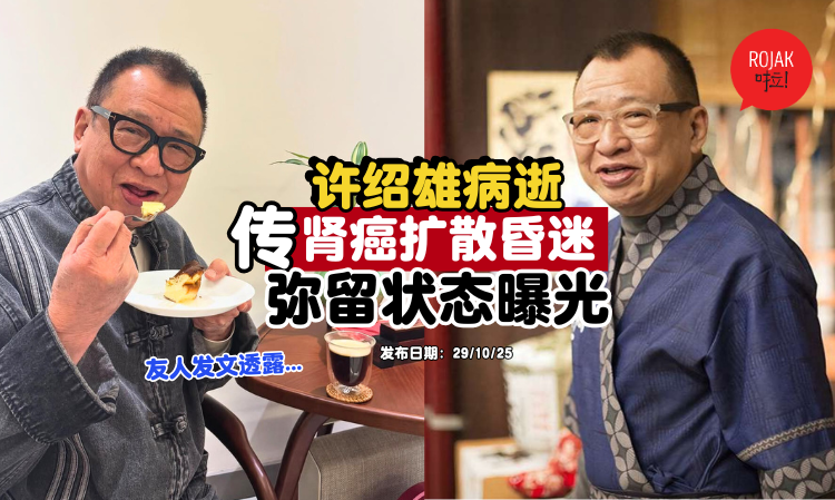BenzHuiSiuHung-condition-before-passes-away