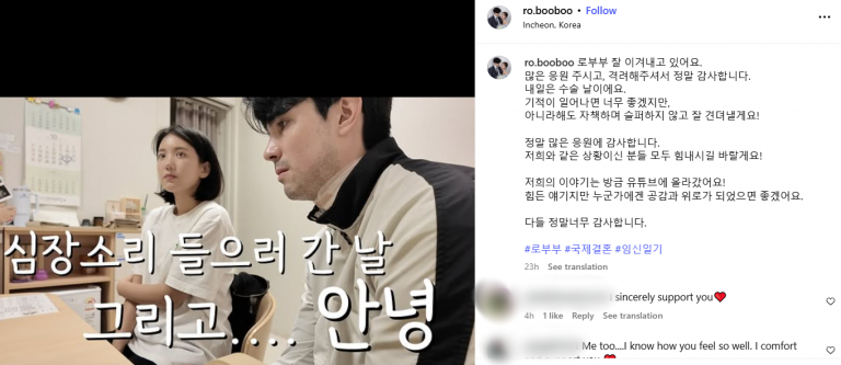 kpop-artist-pregnancy-condition
