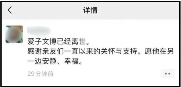 china-rapper-accident-dead