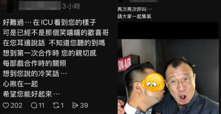 BenzHuiSiuHung-condition-before-passes-away