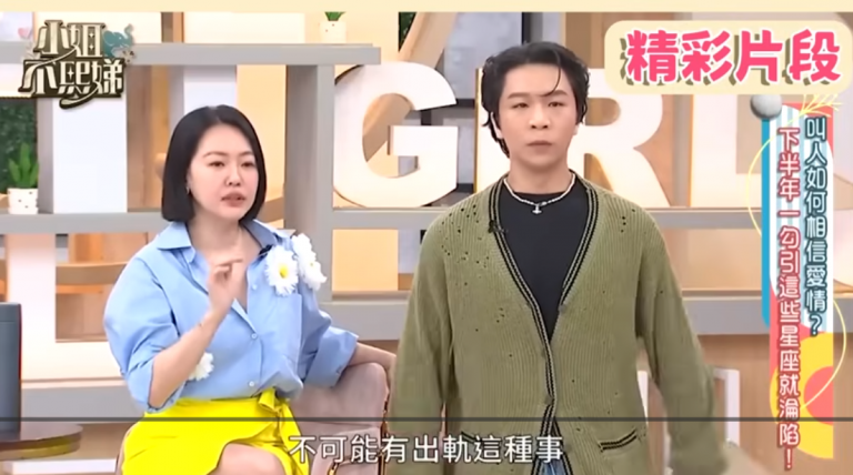 netizen-guoguo-wangzi-relationship-prophecy