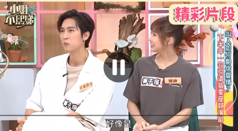 netizen-guoguo-wangzi-relationship-prophecy-