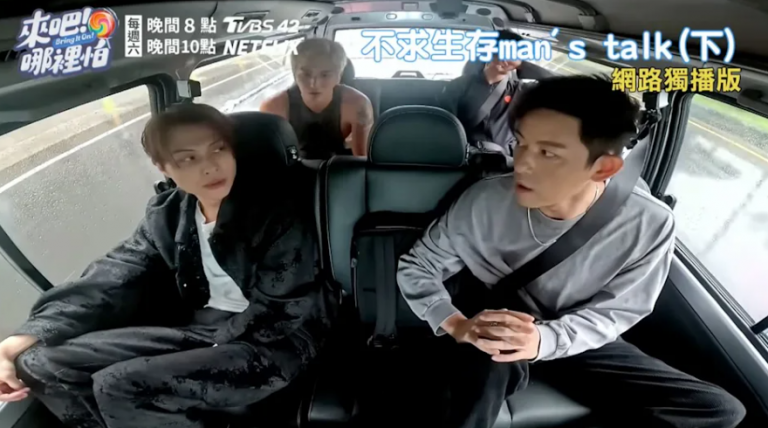wangzi-guoguo-ways-to-hide-relationship