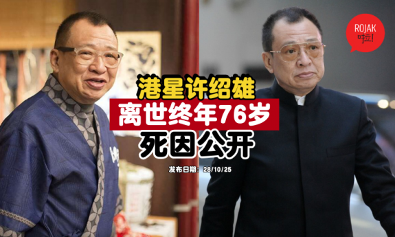 benz-huisiuhung-passes-away