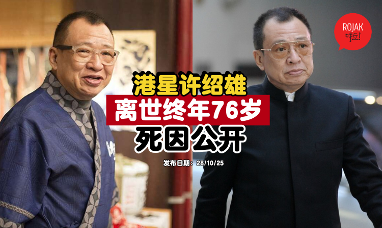 benz-huisiuhung-passes-away