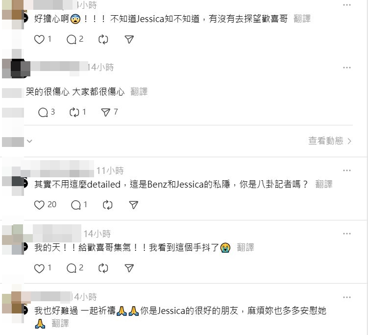 BenzHuiSiuHung-condition-before-passes-away