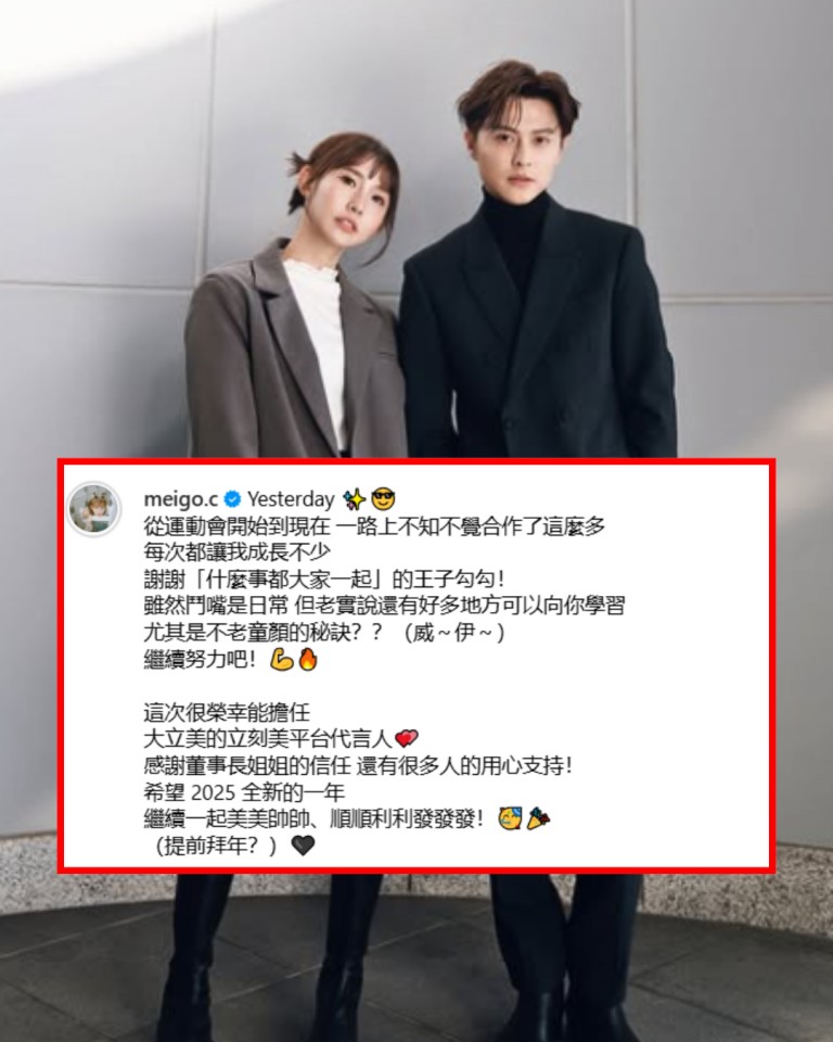netizen-guoguo-wangzi-relationship-prophecy
