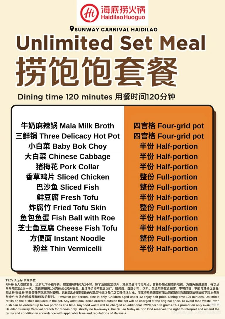 sunway-carnival-haidilao-buffet