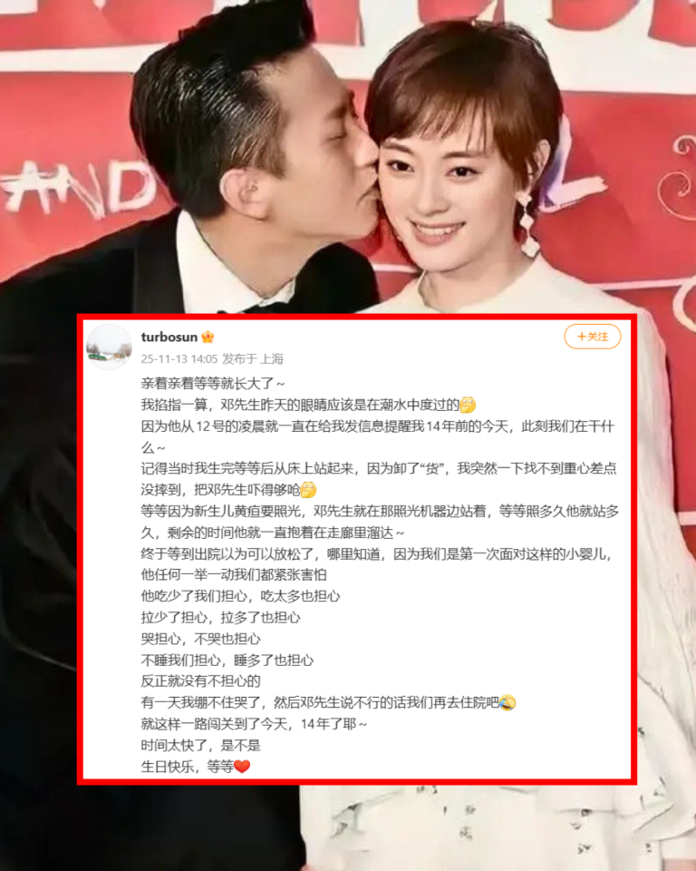 sunli-dengchao-son-dengdeng-handsome