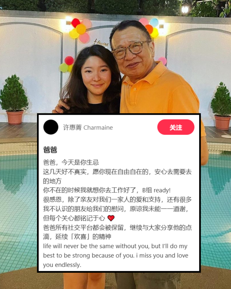 BenzHuiSiuHung-daughter-posts-tribute